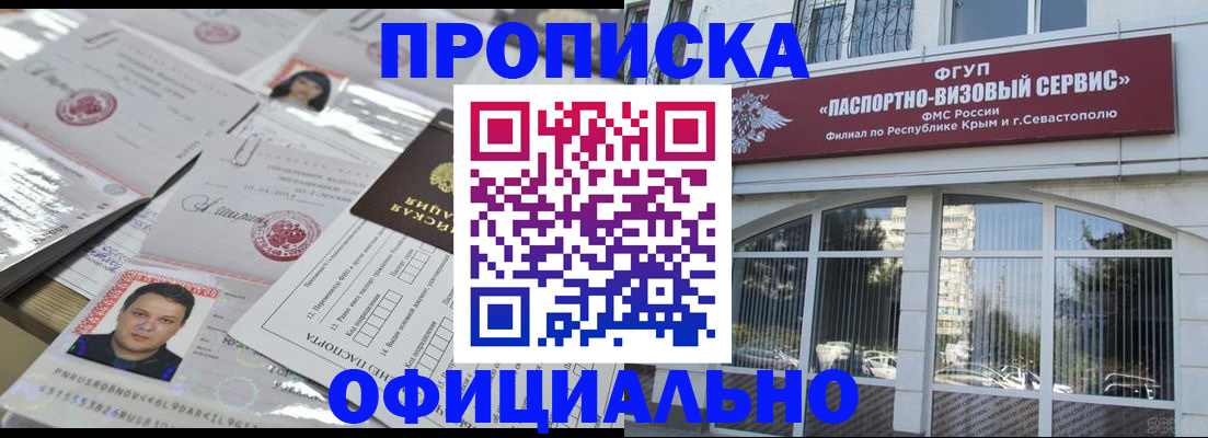 регистрация для дет. сада в Межгорье